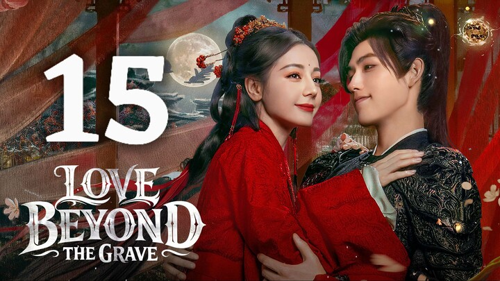 🇨🇳𝙴𝙿. 15 𝙱𝙴𝚈𝙾𝙽𝙳 𝚃𝙷𝙴 𝙶𝚁𝙰𝚅𝙴 (2026) | 𝙴𝙽𝙶 𝚂𝚄𝙱 | 𝙵𝚊𝚗𝚝𝚊𝚜𝚢/𝚁𝚘𝚖𝚊𝚗𝚌𝚎