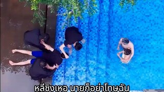 เมียกับชู้จับผมกดน้ำจนตาย ใครจะคิดว่าผมได้เกิดใหม่เ(720P_