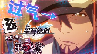 About the middle-aged uncle who wants to sell meat but can't play the game of Genshin Impact and the