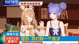 不懂就问 女孩子之间这样正常吗