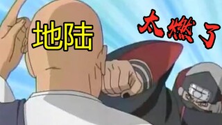 Cái đầu hói mạnh nhất của Naruto? Kakuto Hidan bị đánh đập dã man, phần thưởng chợ đen lên tới 30 tr