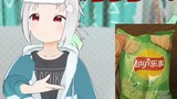 It was my first time to eat Chinese cucumber flavored potato chips on Qingming Day [Qingbuzi/BAFUKO]