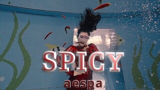 aespa《Spicy》水下翻跳 水下舞蹈