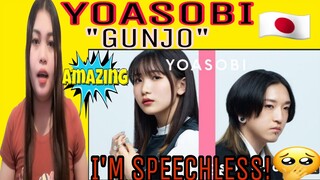 YOASOBI - GUNJO | THE FIRST TAKE