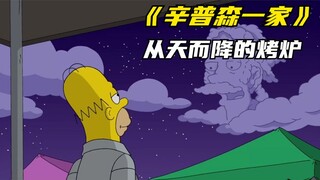 Oven Simpsons