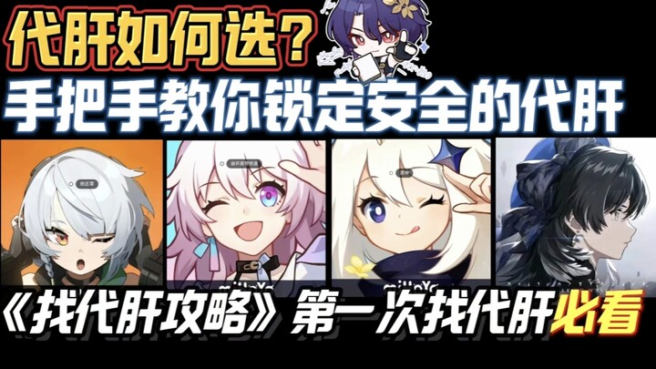 “Cẩm nang tìm người cày thuê” giúp bạn tránh vấp ngã, dễ dàng săn ngay dịch vụ cày thuê chất lượng! 