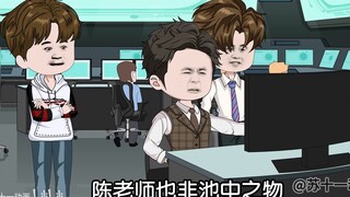 Episode 14 No! I have to save him!!