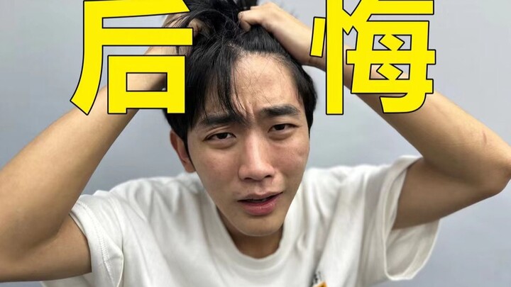 คุณเสียใจมากที่สุดอะไร?