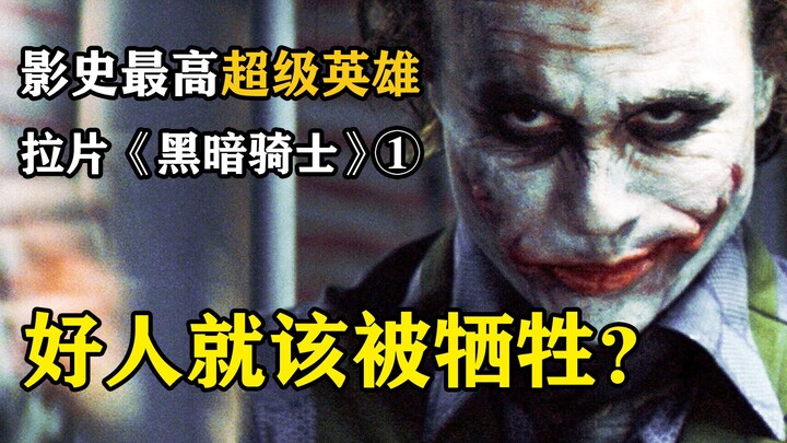 Ini mungkin saat terburuk Batman dikritik - analisis frame demi frame dari film "Batman: The Dark Kn