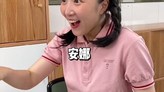 现在还流行这种装蠢人设吗？