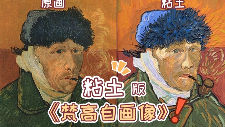 Tantangan membentuk lukisan terkenal dunia “Potret Diri Van Gogh” menggunakan tanah liat!