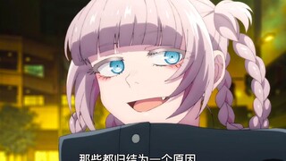 “吸血鬼，但很纯情~💕”