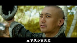 比巴拉夏思源