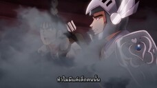 ได ตะลุยแดนเวทมนตร์ (2020) ตอนที่ 36 ซับไทย