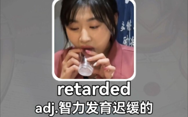 Bahasa Inggris Kocak: Si Retarded dengan Perkembangan Intelektual Terlambat