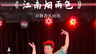 芝士就是力量