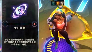 我是赌狗！不捡法球，直接升十级全部梭哈。