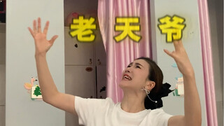 重生之我在芭蕾世界当天才