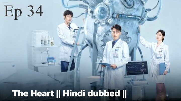 The Heart || Hindi Dubbed || Episode 34