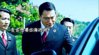 Làm sao một cán bộ cấp sở nhỏ như anh có thể ra lệnh cho một lãnh đạo cấp bộ trưởng như tôi?