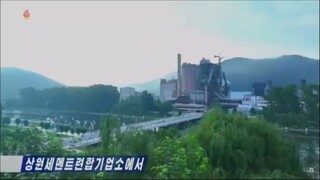 Complexo de Cimento de Sangwon