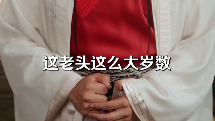 SKP - Thế tử vô song - Tàn nhẫn Ngô Diên Tổ - Bản gốc - 0729 - zt - 9 - Tiếp tập 6