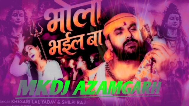 bhola bhail ba bol bum bhojpuri bhakti song  khesari lal