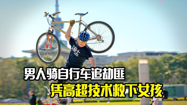Pria mengejar perampok dengan sepeda, berhasil menyelamatkan gadis berkat keterampilan tinggi, aksi 