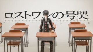 【手办/mv】用FIGMA做一个《雨宫莲的号哭》mv——“你懂JOKER的痛么”