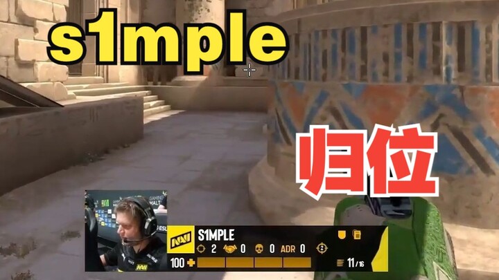 Cheater s1mple telah kembali.