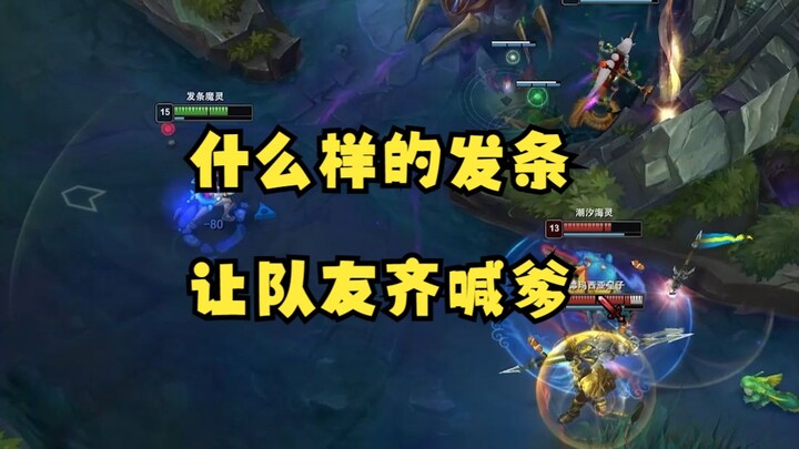 ฟาร์มไลน์กับปลาตัวเล็ก แมจิกเมอร์เริ่มต้น 0-2 ใช้แนวคิดการเล่นอย่างไรให้พลิกสถานการณ์จากที่ดูสิ้นหวั