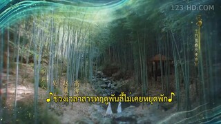Shining Just for You (2022) ดาราจักรเจิดจรัสEP 1 [ซับไทย]