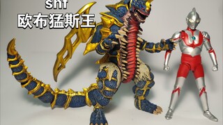 shf欧布猛斯王制作完成！