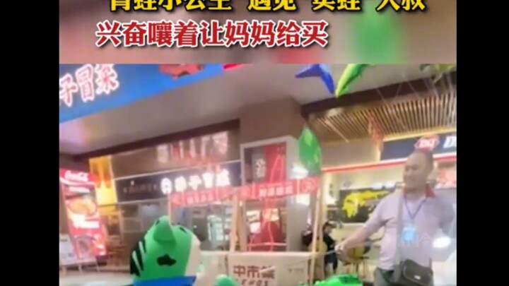 “Công chúa ếch nhỏ” gặp chú bán ếch, hào hứng reo lên bảo mẹ mua cho con một con ếch 🐸 Niềm vui của 