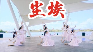 【全盛舞蹈工作室】仙女动情演绎成长三部曲《尘埃》原创编舞完整版