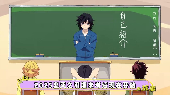 Ujian Akhir Kimetsu no Yaiba! Seberapa dalam pengetahuanmu tentang anime ini?