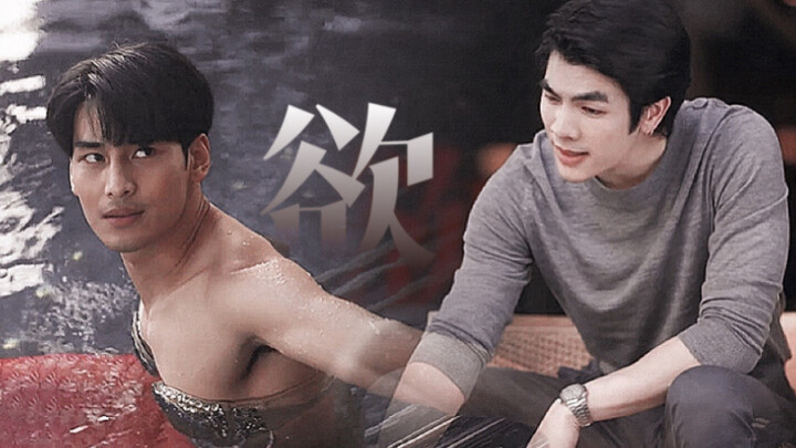 “Rốt cuộc thì thiếu gia đã động lòng trước vệ sĩ trước” Cái khí chất sang chảnh chết tiệt này, sao l