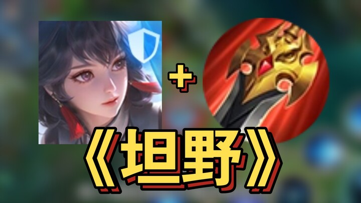 มีดหั่นเนื้อพังแล้ว มันเกี่ยวอะไรกับเมืองตันมีดแดงของฉันล่ะ?