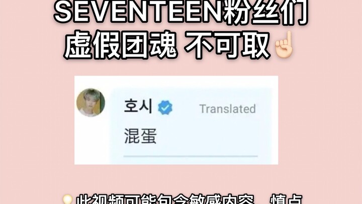 《次     式     霸     凌》