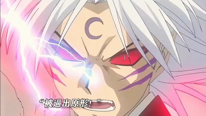 [InuYasha] Forever with Lord Sesshoumaru!