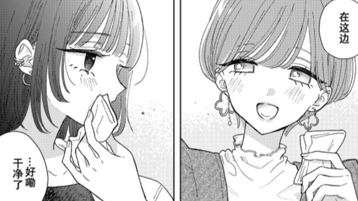 Saat menyadari bahwa aku jatuh cinta pada sahabatku...