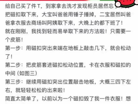 How is this not敬业?