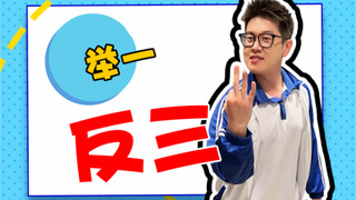 根本难不倒我....