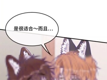 说谎的小狗特典，温泉特典
