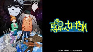 【7月】惑星公主蜥蜴骑士 OP【中日歌词】