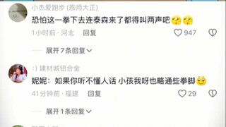 妮妮：我不管！我玩洋娃娃就是最温柔的！