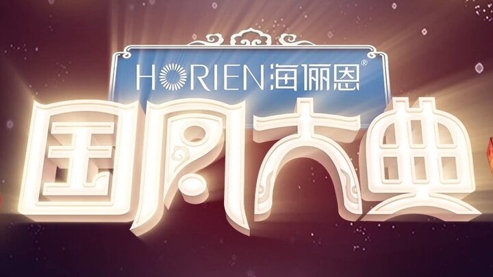 Đội hình Lễ trao giải Phong cách Quốc gia 2022 chính thức được công bố