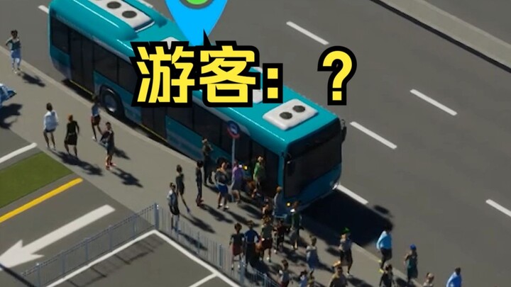 What if you suddenly tear down the scenic spot and replace it with an entire commercial street...?