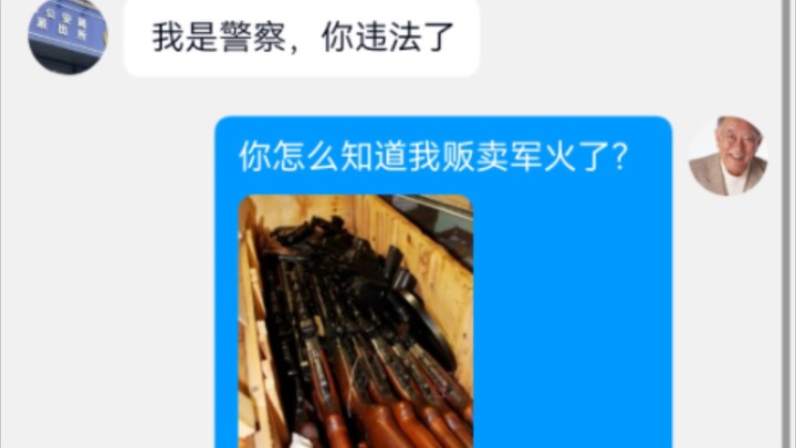 《中 门 对 狙》