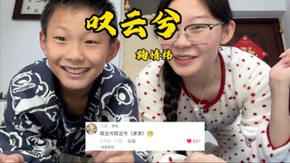 Where are Tan Yunxi's troops!!